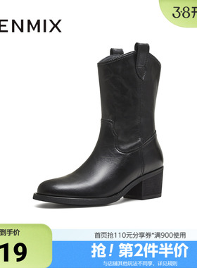 天美意2025冬新款方跟英伦百搭显瘦西部靴女短靴KXZ14DZ5