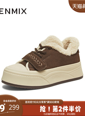 天美意2025冬新款休闲运动纯色百搭潮流低帮厚底女板鞋KB100DM5