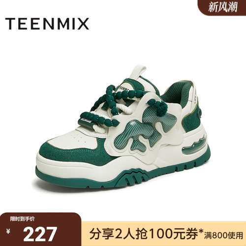 天美意新款商场同款休闲百搭复古系带运动女板鞋CNE28AM5