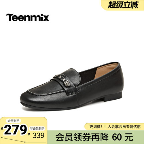 天美意2026春新款商场同款时尚优雅百搭通勤女乐福鞋BM391AA6