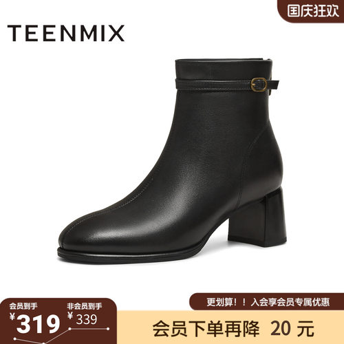 天美意冬新款商场同款气质优雅短筒靴简约女时装靴BK032DD5