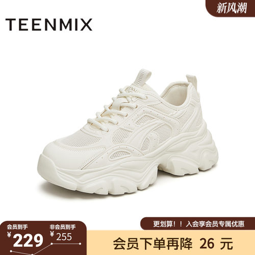 天美意新款网面透气厚底增高运动休闲女老爹鞋BI231BM4