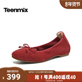 天美意2026春新款 BM541AQ6 女玛丽珍鞋 商场同款 复古气质浅口单鞋