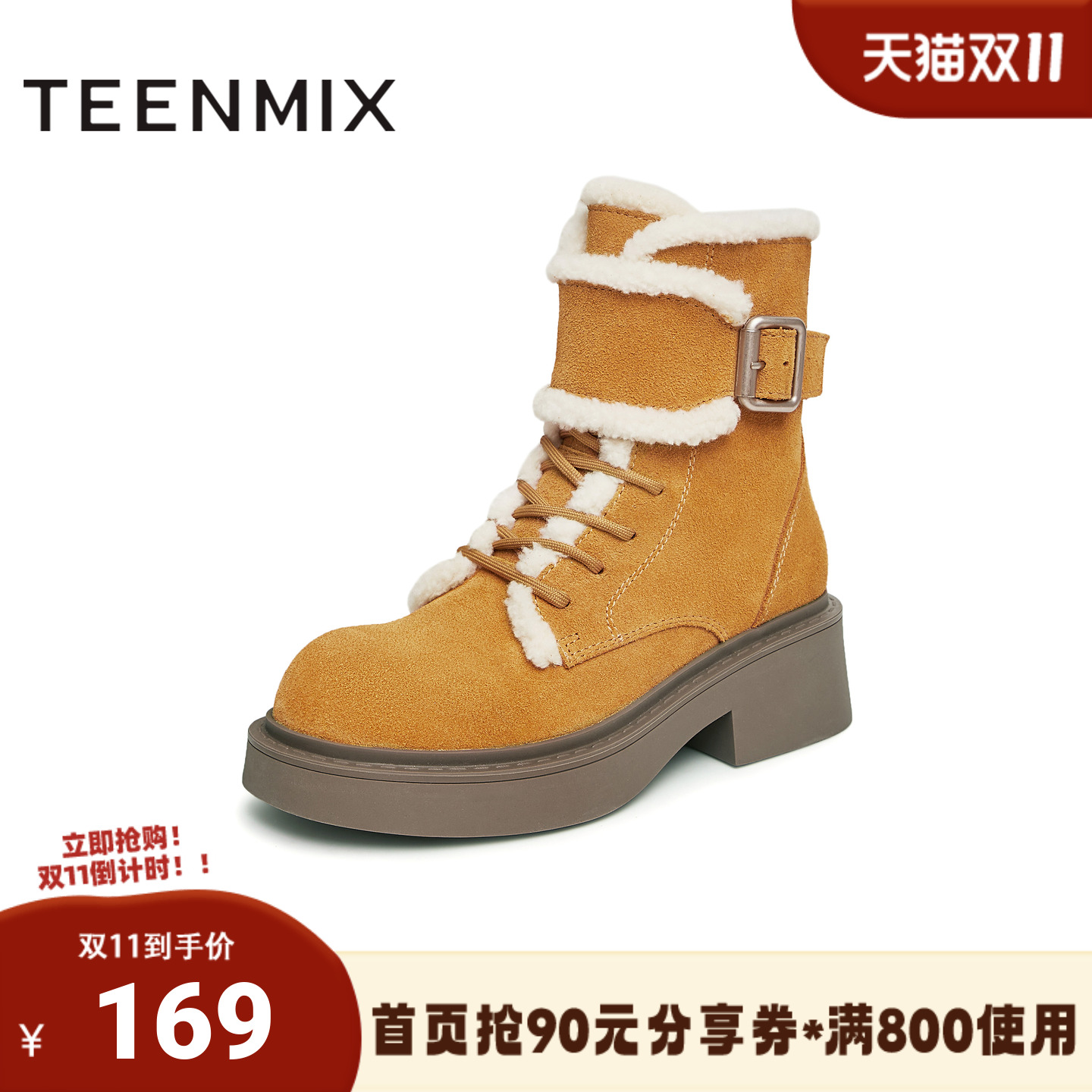 天美意2023冬新款商场同款厚底户外工装靴百搭保暖女靴NXD66DZ3