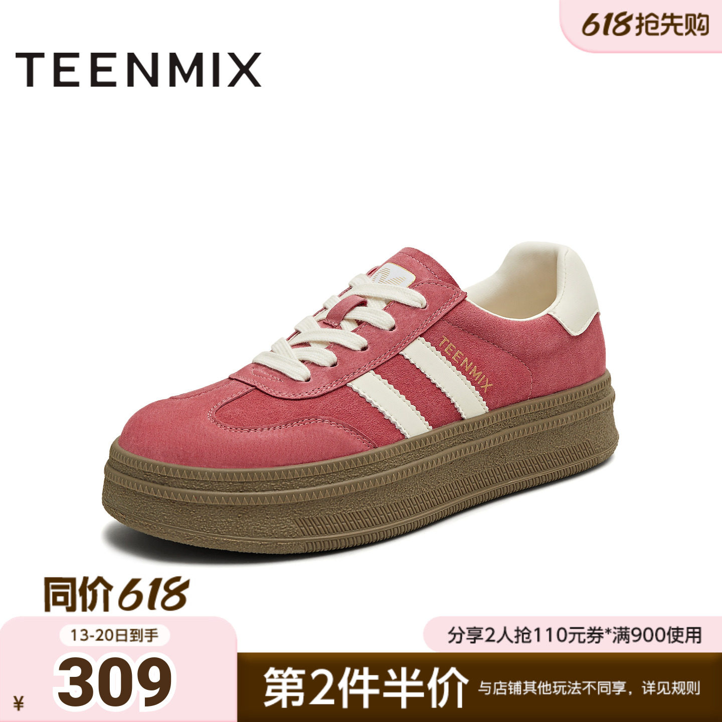 天美意夏季新款复古百搭休闲运动户外潮流女德训鞋BJ541BM5
