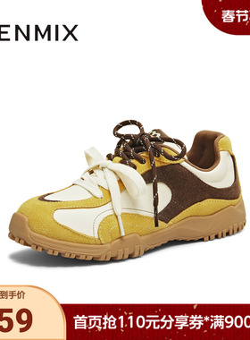 天美意秋新款厚底拼色百搭阿甘德训鞋女休闲鞋KG140CM5