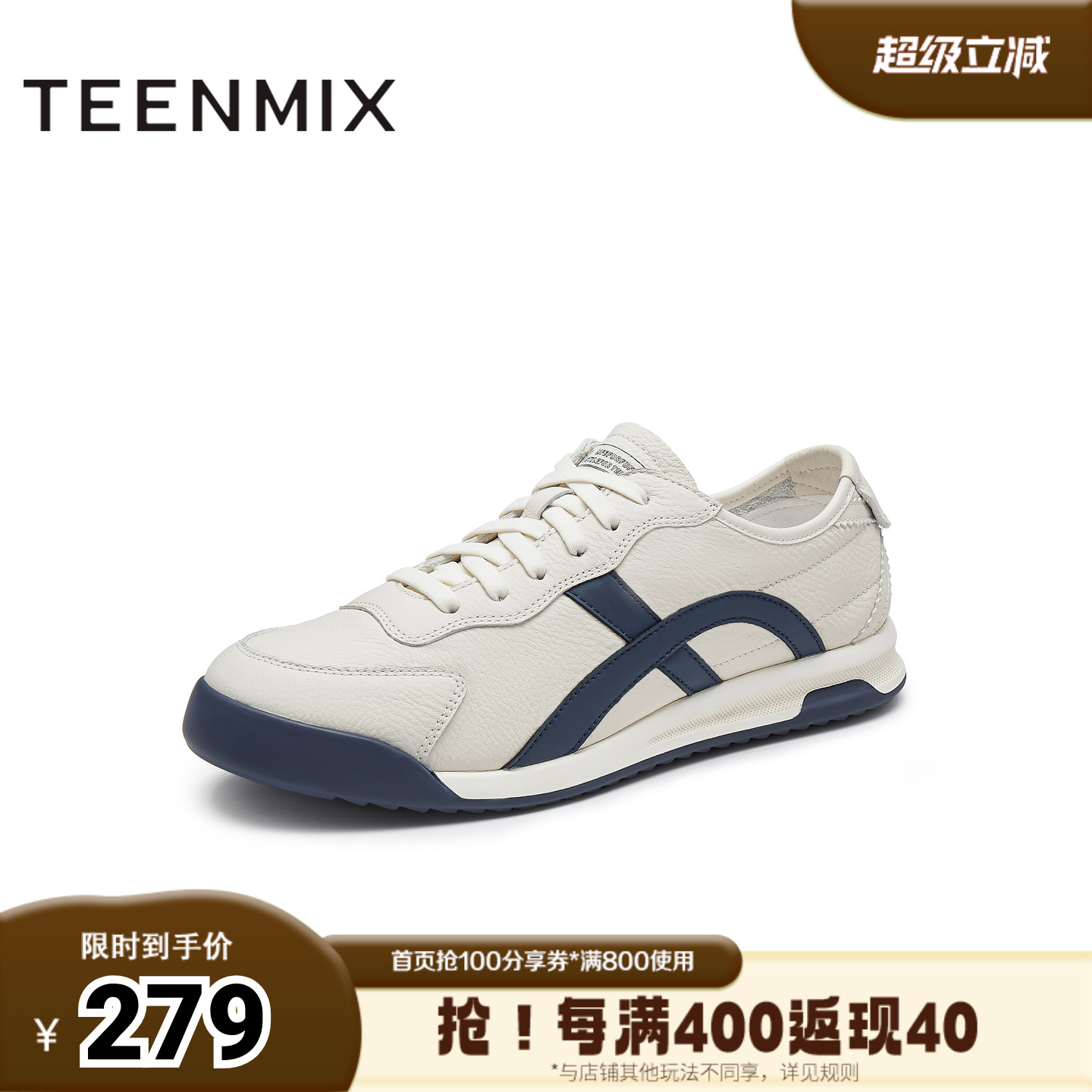 天美意秋新款商场同款阿甘鞋德训鞋运动风男休闲鞋EQT06CM4