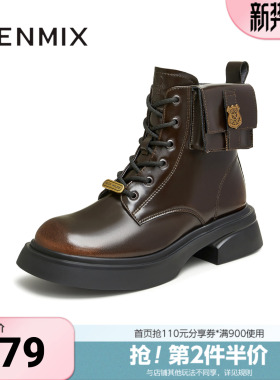 天美意冬新款商场同款疯狂动物城联名复古女马丁靴CR840DD4