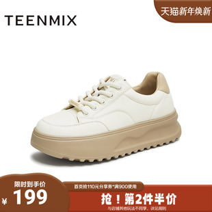 女休闲鞋 厚底简约清新百搭板鞋 BJ561CM4 商场同款 天美意秋新款