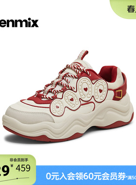 天美意2026春新款商场同款系带纯色休闲运动百搭女老爹鞋CDG21AM6