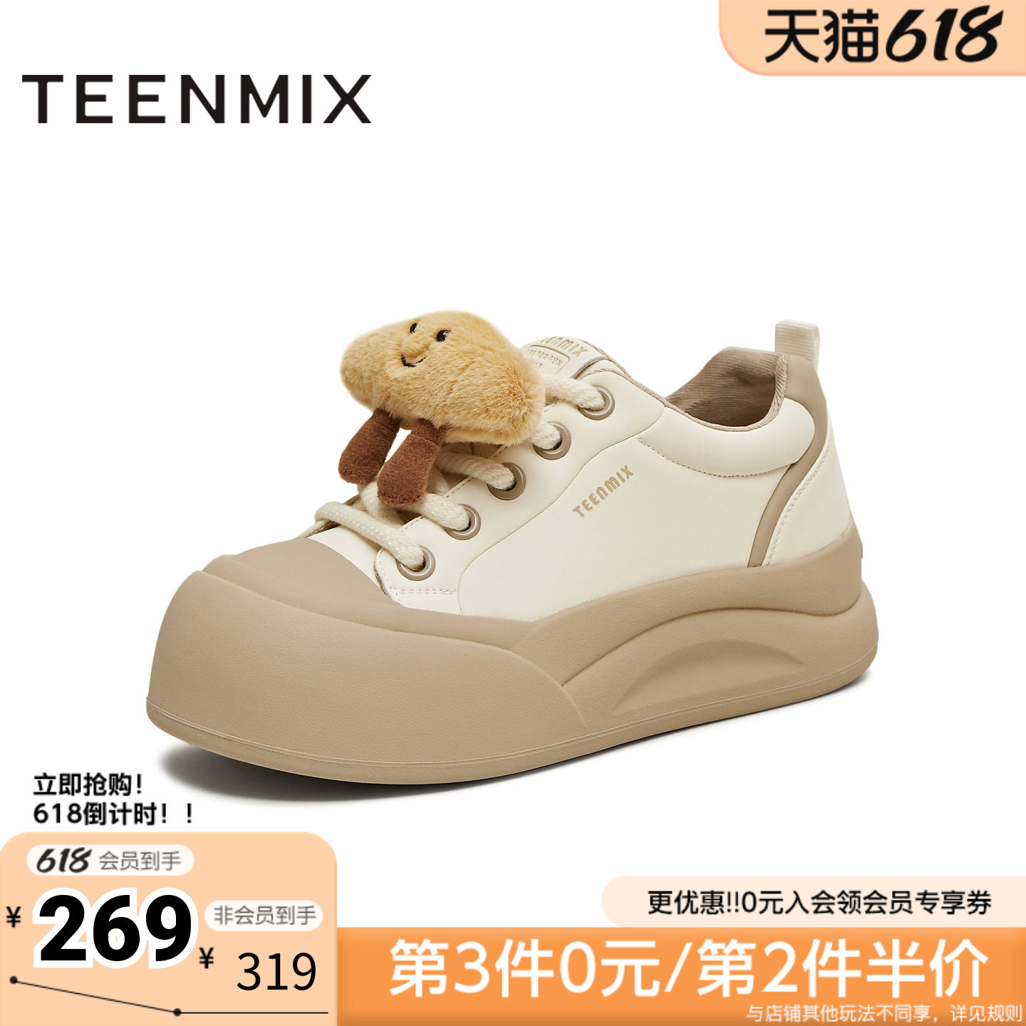 天美意冬新款商场同款可爱简约毛绒板鞋女休闲鞋BK472DM5