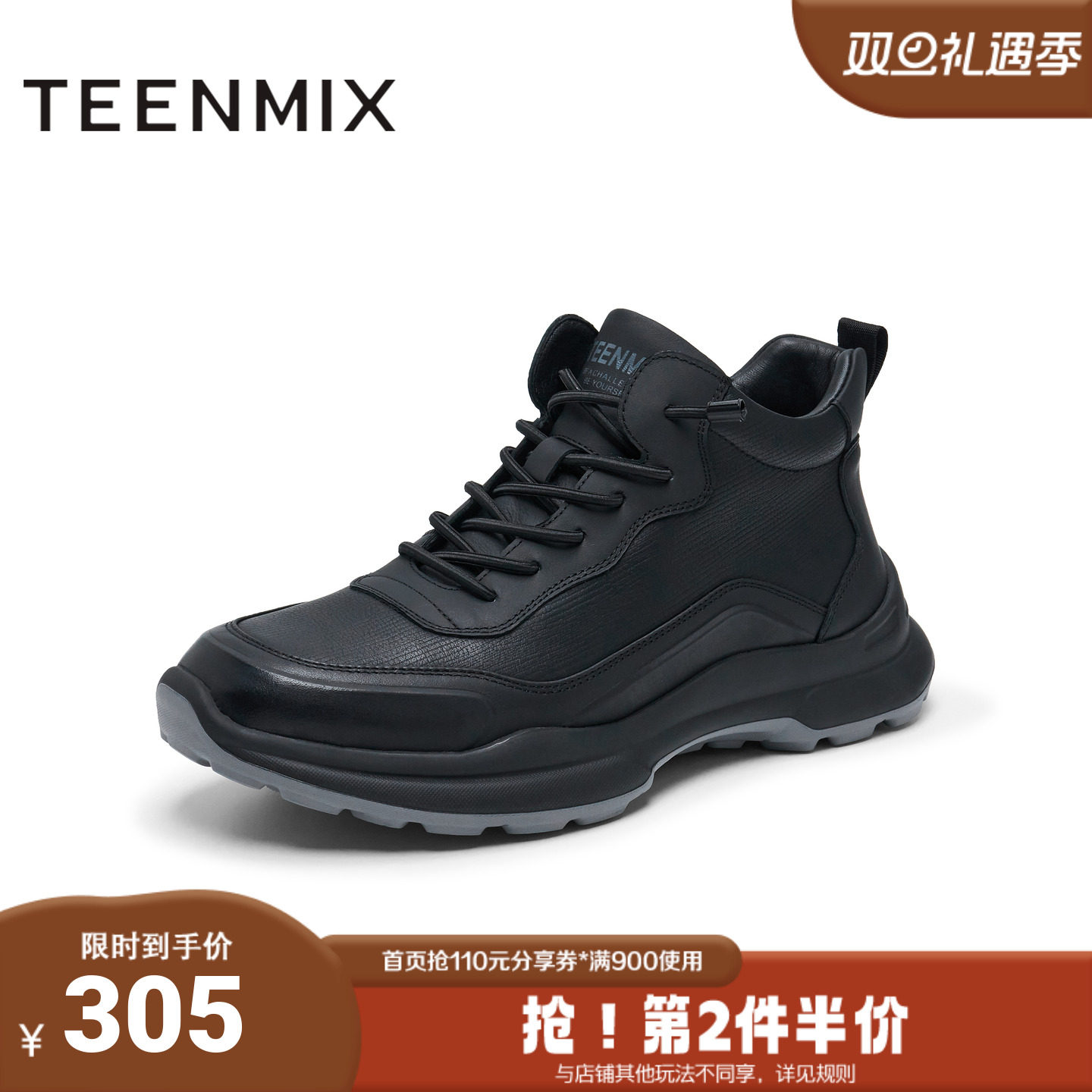 天美意冬新款商场同款厚底一脚蹬户外运动男休闲鞋3YF01DM4