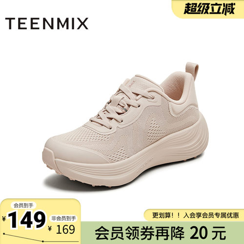 天美意夏季新款商场同款厚底系带舒适百搭女轻跑鞋BL081BM5