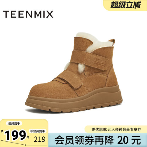 天美意冬新款复古毛绒保暖舒适百搭短靴女雪地靴KXD76DD5