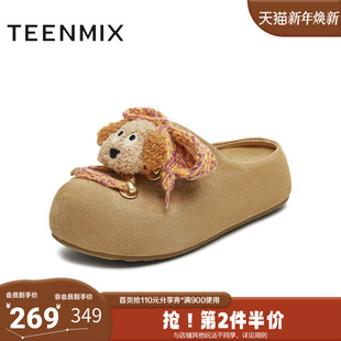 KK054CH5 女包头拖鞋 天美意2025秋新款 厚底可爱卡通百搭勃肯鞋
