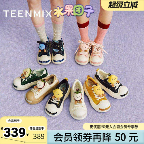 天美意春新款商场同款系带厚底水果鞋花女大头鞋CIK23CM5