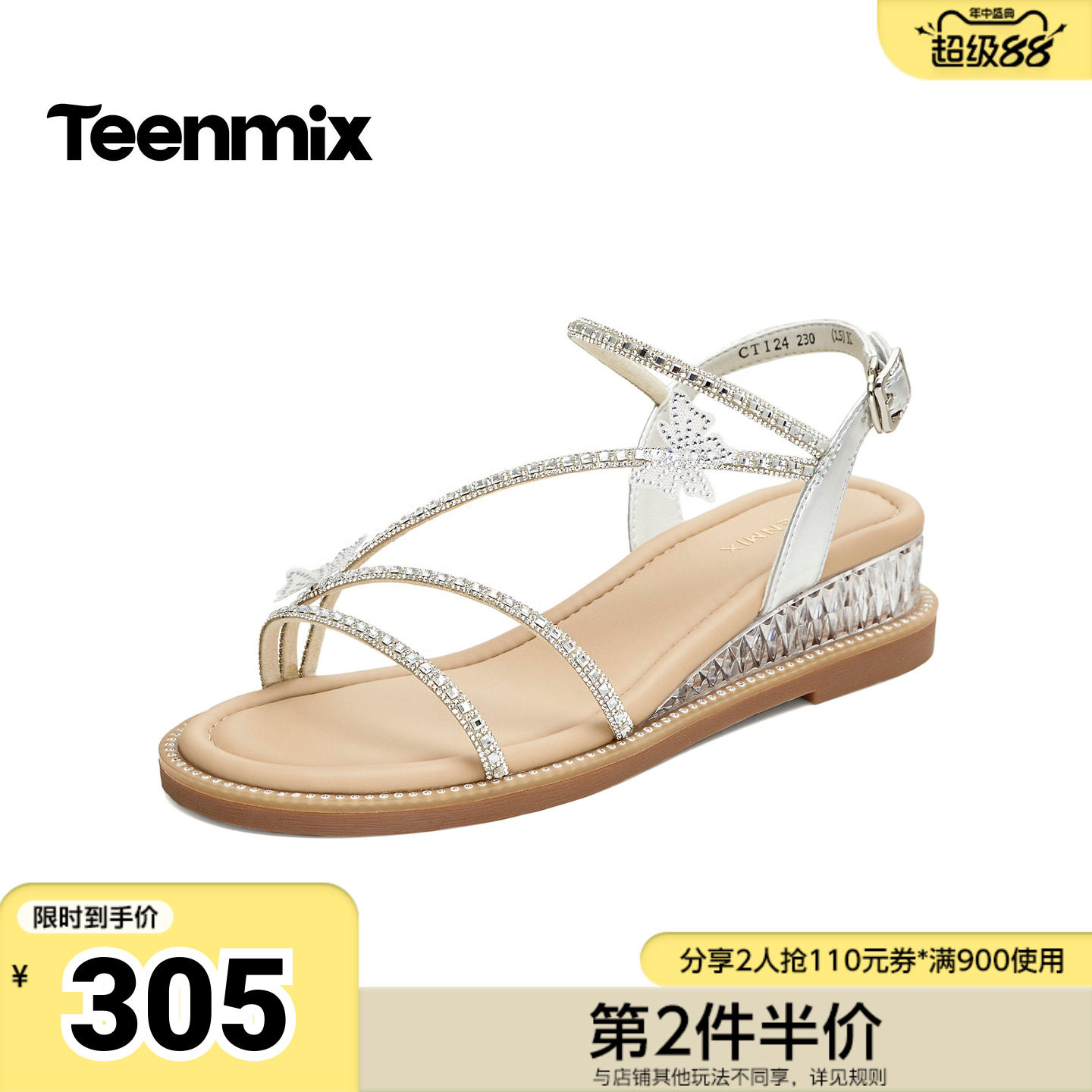 天美意2026夏新款坡跟水钻细条带气质外穿女时装凉鞋CTI24BL6