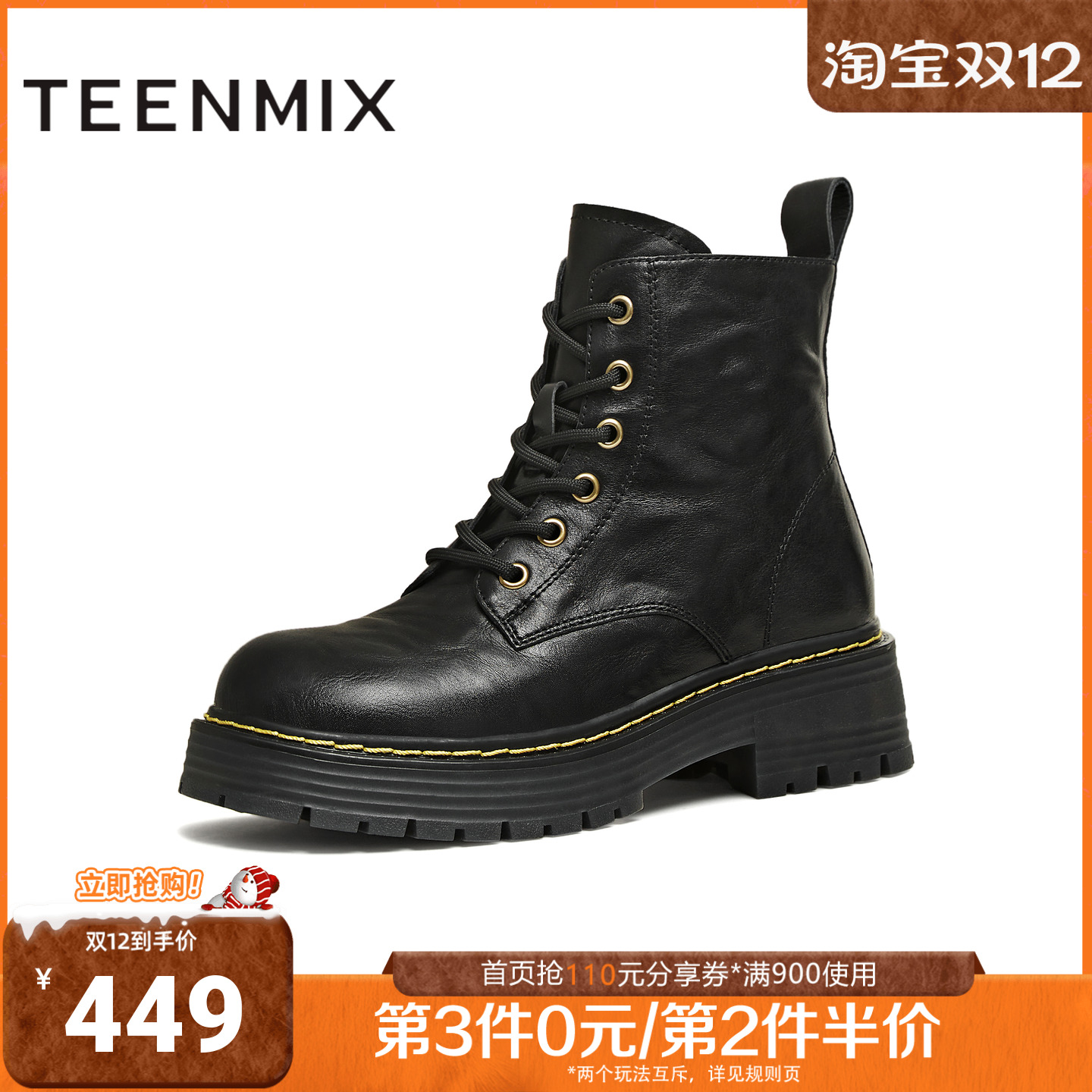 天美意2025冬新款圆头复古纯色系带户外运动女马丁靴KDX22DD5