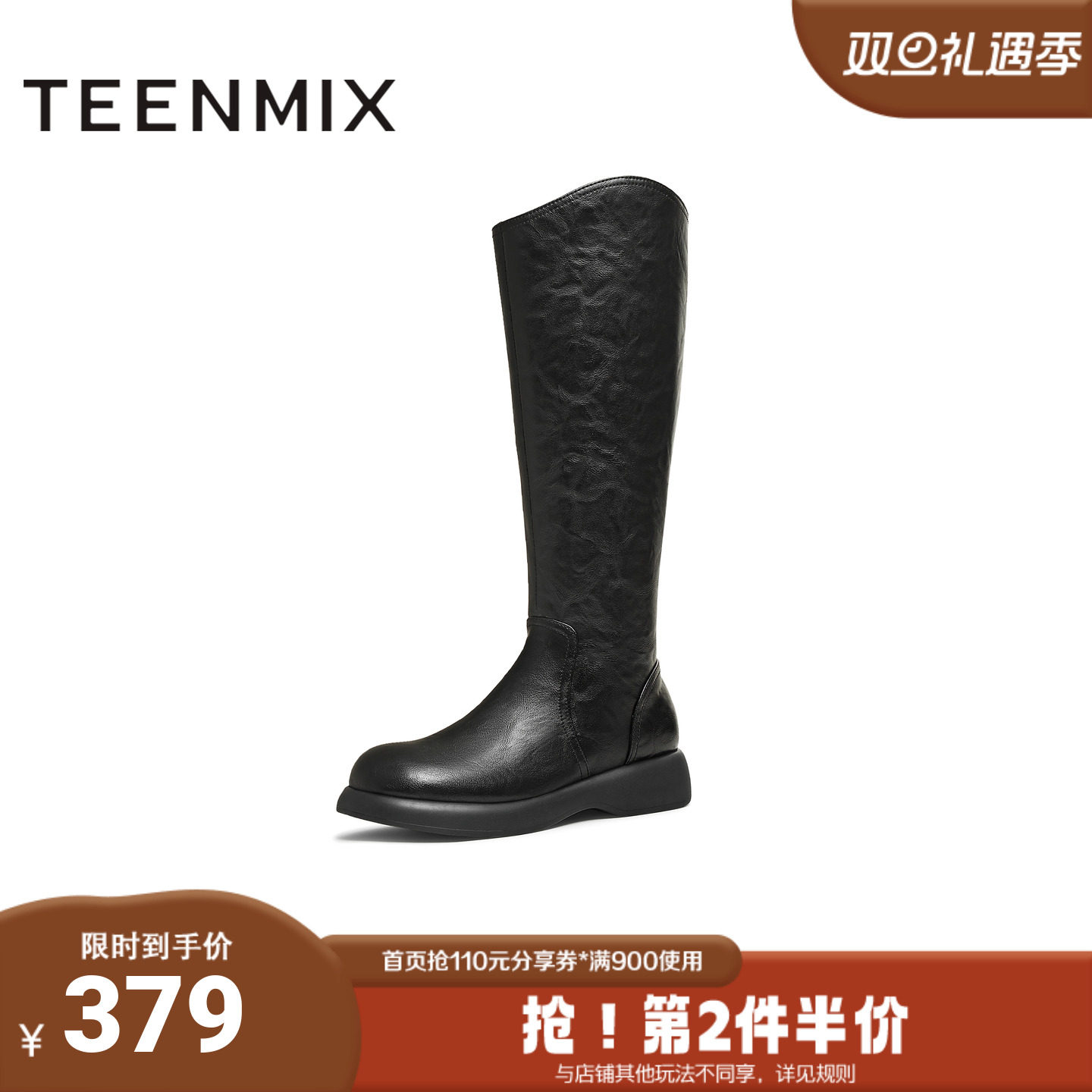 天美意2025冬新款厚底英伦百搭显瘦长靴骑士靴时装女靴CFT80DG5