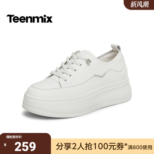 天美意秋新款商场同款系带厚底女休闲板鞋小白鞋BK641AM5