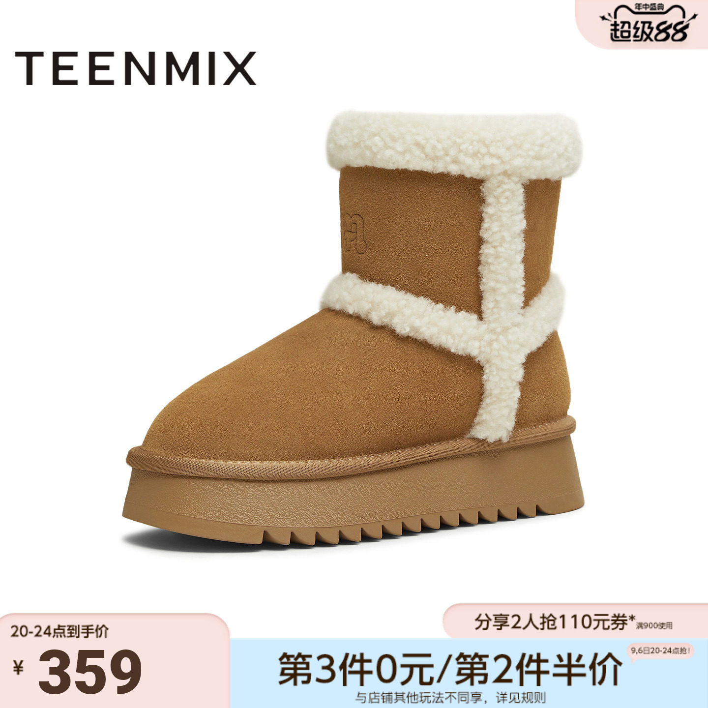 天美意冬新款保暖厚底复古纯色增高户外女雪地靴KXD42DZ5