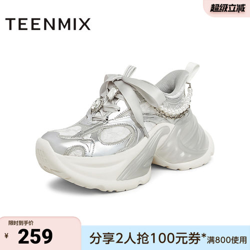 天美意冬新款商场同款厚底百搭珍珠系带女老爹鞋CHK21AM5