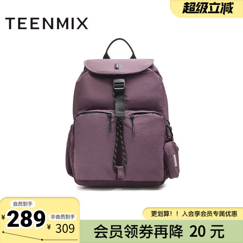 天美意春新款商场同款时尚百搭休闲出游女双肩包X3133CX5
