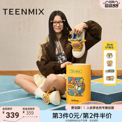 天美意冬新款商场同款时尚休闲百搭女运动大头鞋CP533AM5