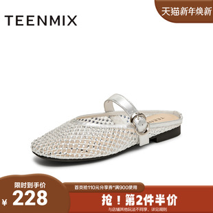 KT079BH5 芭蕾风平底舒适网纱透气女穆勒鞋 天美意2025夏新款 时尚