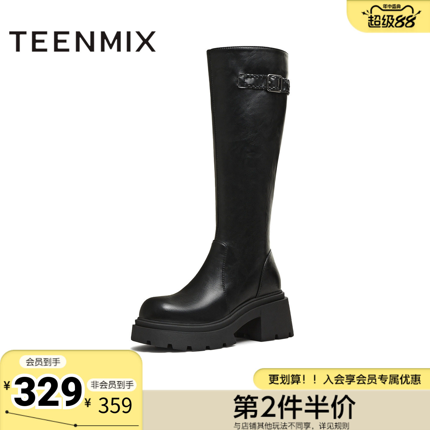 天美意冬新款直筒显瘦百搭厚底潮流纯色女弹力靴KTX25DG5