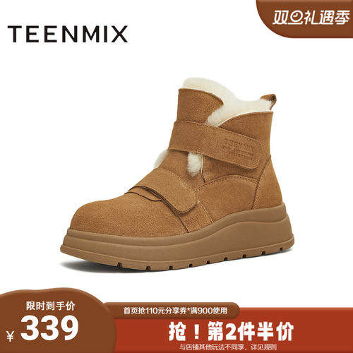 天美意2025冬新款复古毛绒保暖舒适百搭短靴女雪地靴KXD76DD5