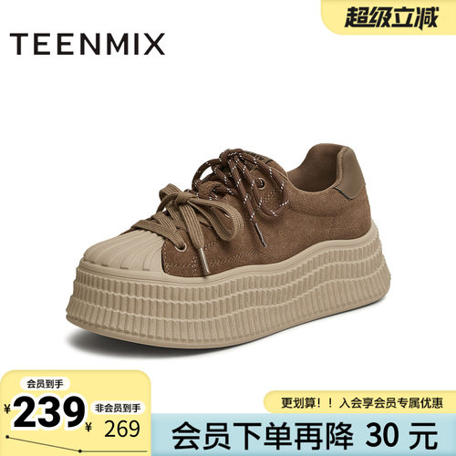 天美意新款系带百搭厚底运动小个子女休闲板鞋KB060AM5