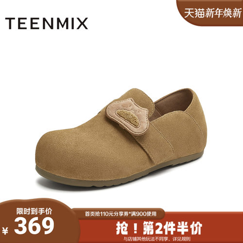 天美意2025秋新款商场同款纯色百搭日系通勤女勃肯鞋CDW01CM5