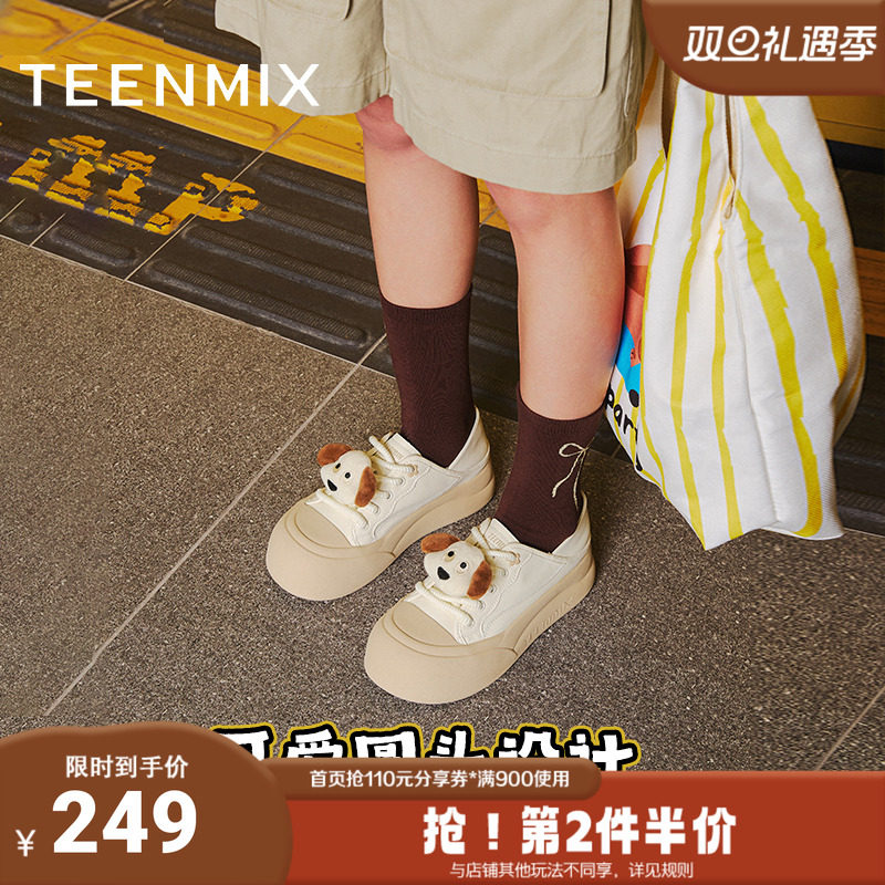 天美意2025夏新款商场同款趴趴农场系列百搭女休闲板鞋BK921BM5