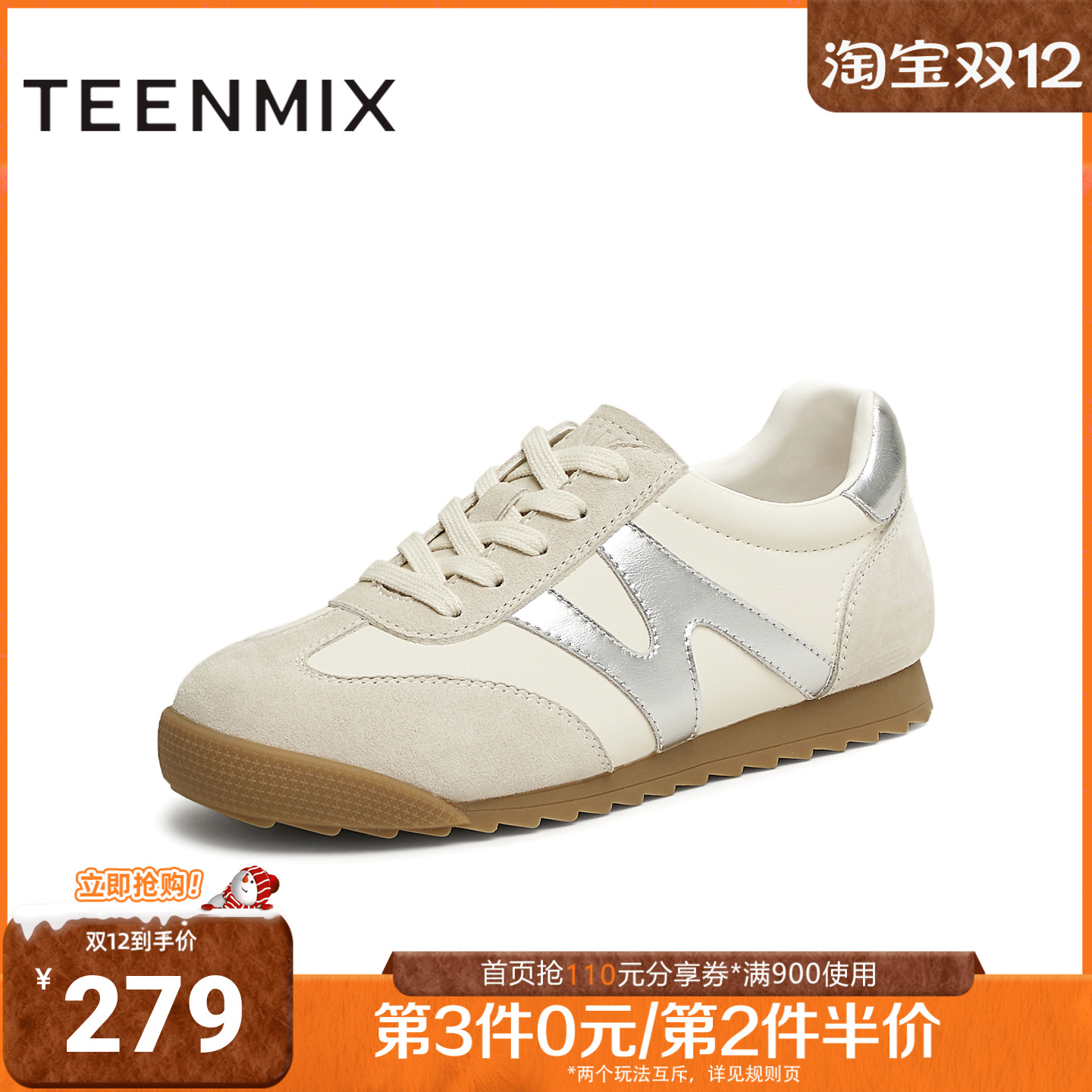 天美意2025新款商场同款系带低跟纯色百搭女休闲鞋BJ311AM5