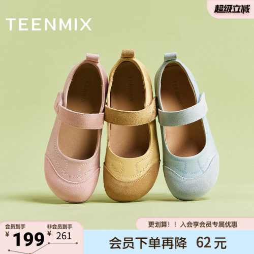 天美意夹心马卡龙平底玛丽珍鞋女