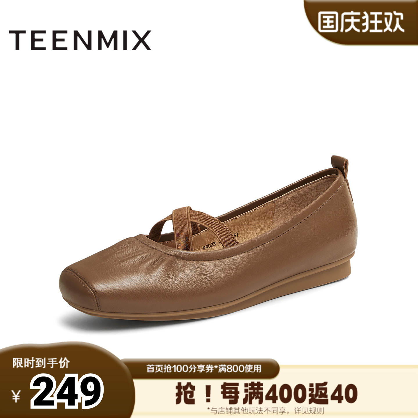 天美意2025新款优雅复古休闲芭蕾浅口女玛丽珍鞋KQ023AQ5