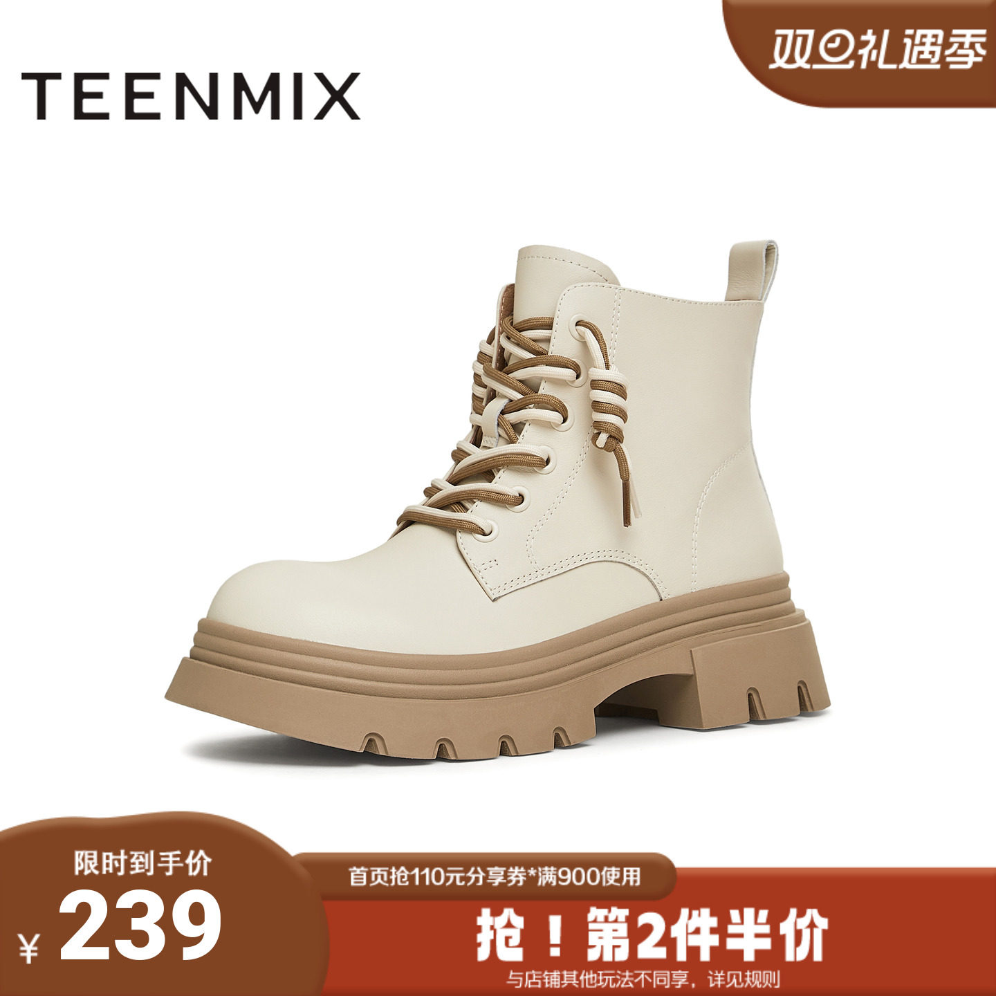 天美意冬新款商场同款休闲系带百搭户外女马丁靴CJD42DD4