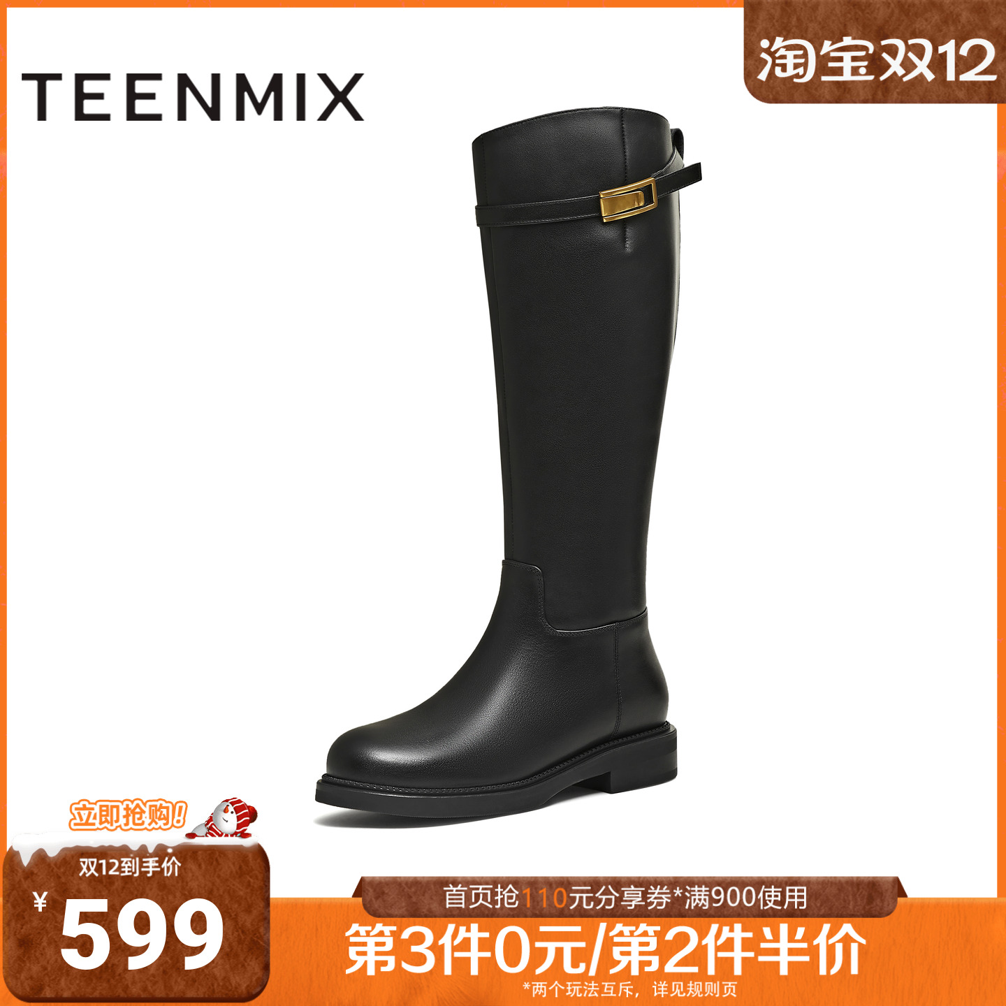 天美意2025冬新款商场同款百搭显瘦舒适长靴女骑士靴BL961DG5