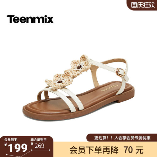 天美意2026夏新款平跟花朵一字带日常简约休闲女凉鞋6YL09BL6
