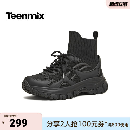 天美意2026秋新款商场同款高帮系带运动百搭女老爹鞋CF845AD6
