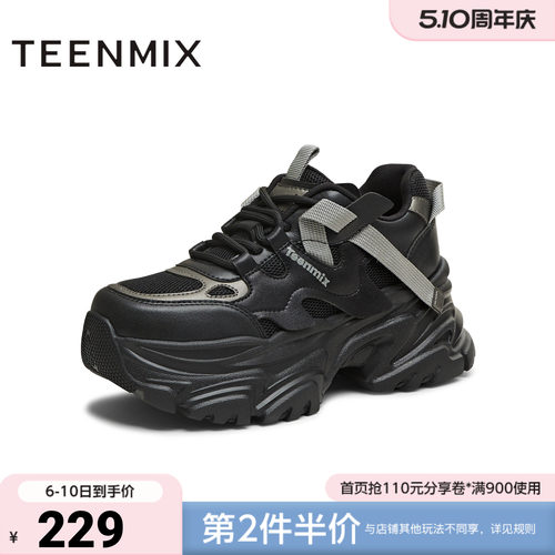 天美意冬新款商场同款增高机能风老爹鞋女休闲鞋CJ824DM5