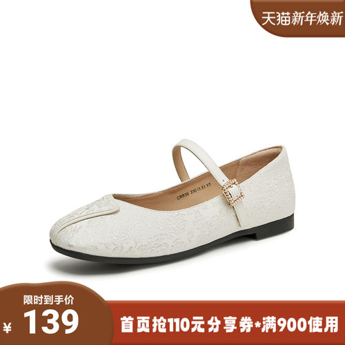 天美意秋新款商场同款时尚百搭复古女学院玛丽珍鞋CRR39CQ4
