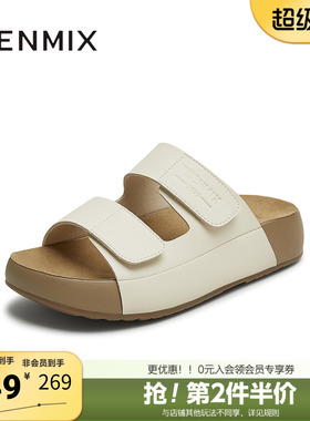 天美意夏季新款商场同款厚底百搭魔术贴简约女一字拖CHB03BT5