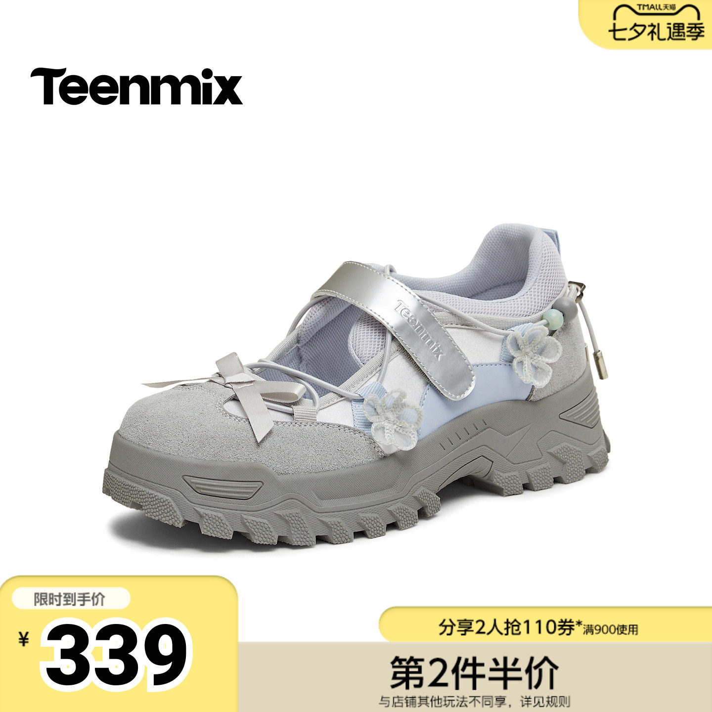天美意2026秋新款厚底浅口蝴蝶结拼色时尚芭蕾鞋女单鞋KM099AQ6
