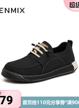 天美意夏新款商场同款简约舒适透气一脚蹬男布鞋3VH01BM5