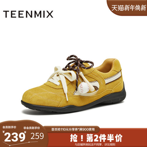 天美意2025秋新款商场同款系带平底舒适德训鞋女阿甘鞋CDE21CM5