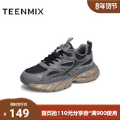 天美意夏新款 潮流休闲百搭运动网面厚底男老爹鞋 LDX08BM5