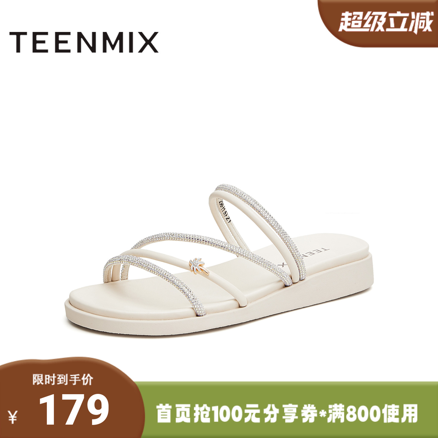 天美意2024夏新款商场同款细带露趾凉拖外穿百搭女拖鞋CC864BT4