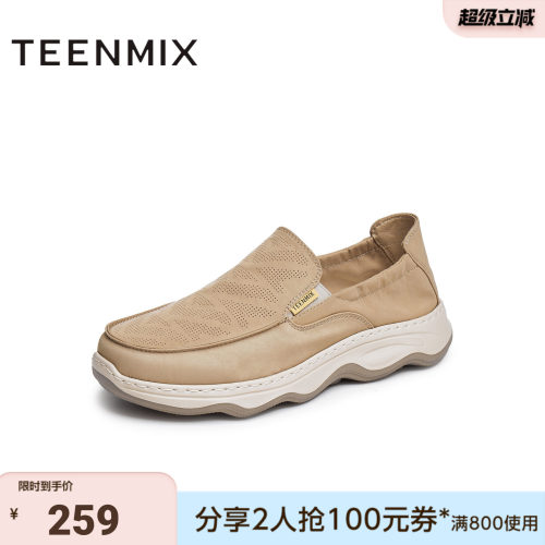 天美意夏新款商场同款舒适懒人帆布鞋一脚蹬男布鞋3QR02BM5